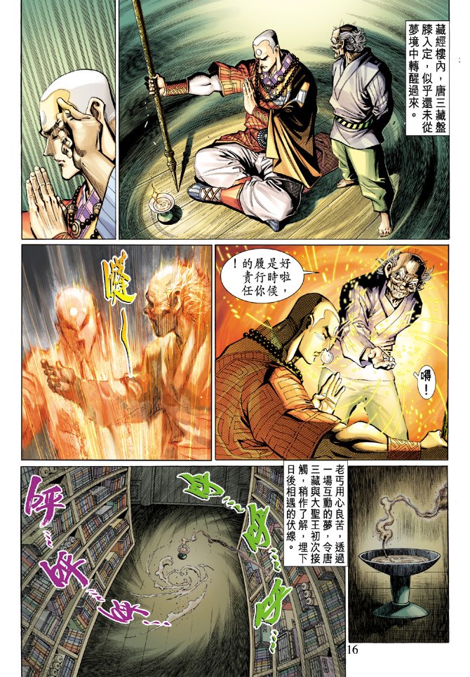 第15卷