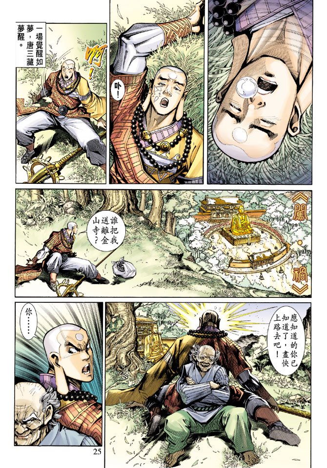 第15卷