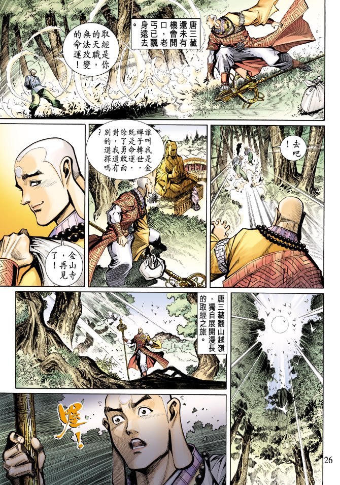 第15卷