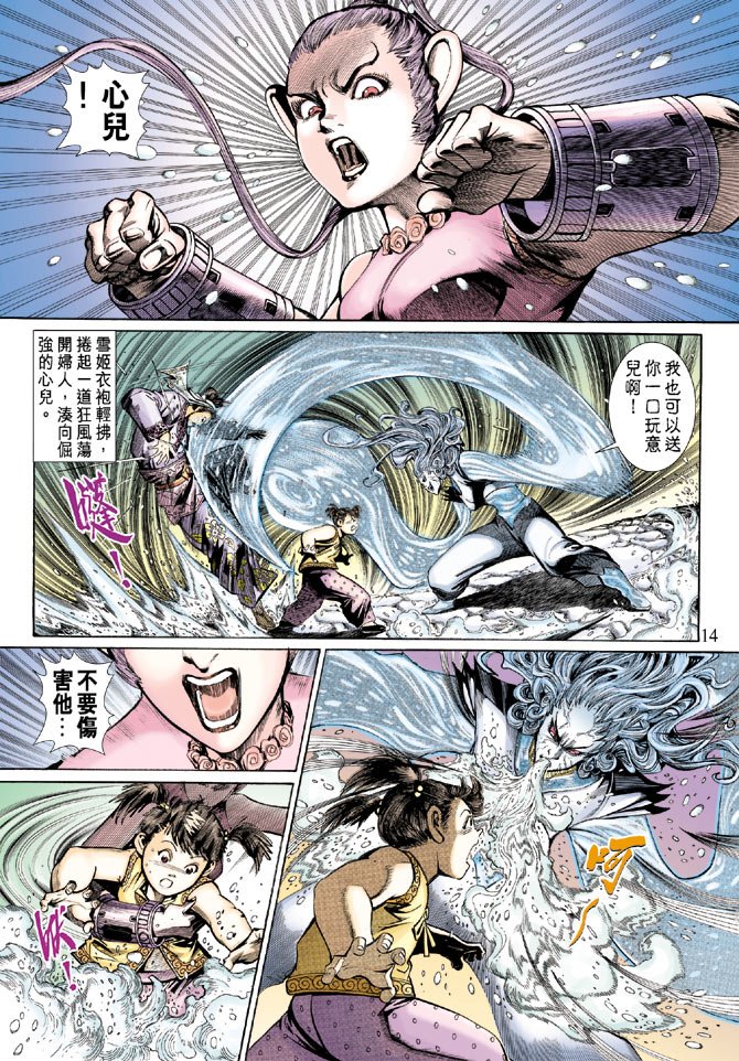 第16卷