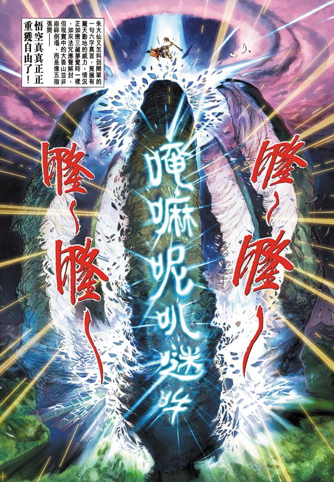 第16卷