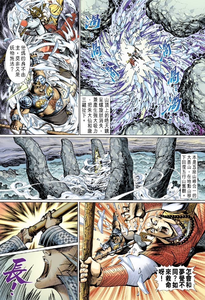 第17卷