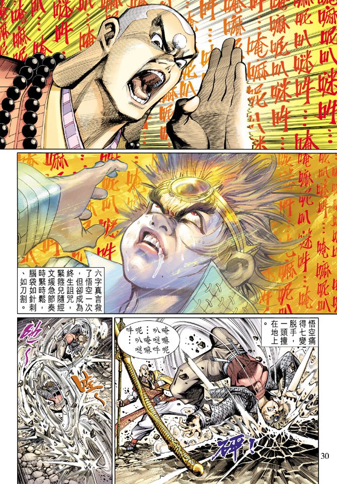 第17卷