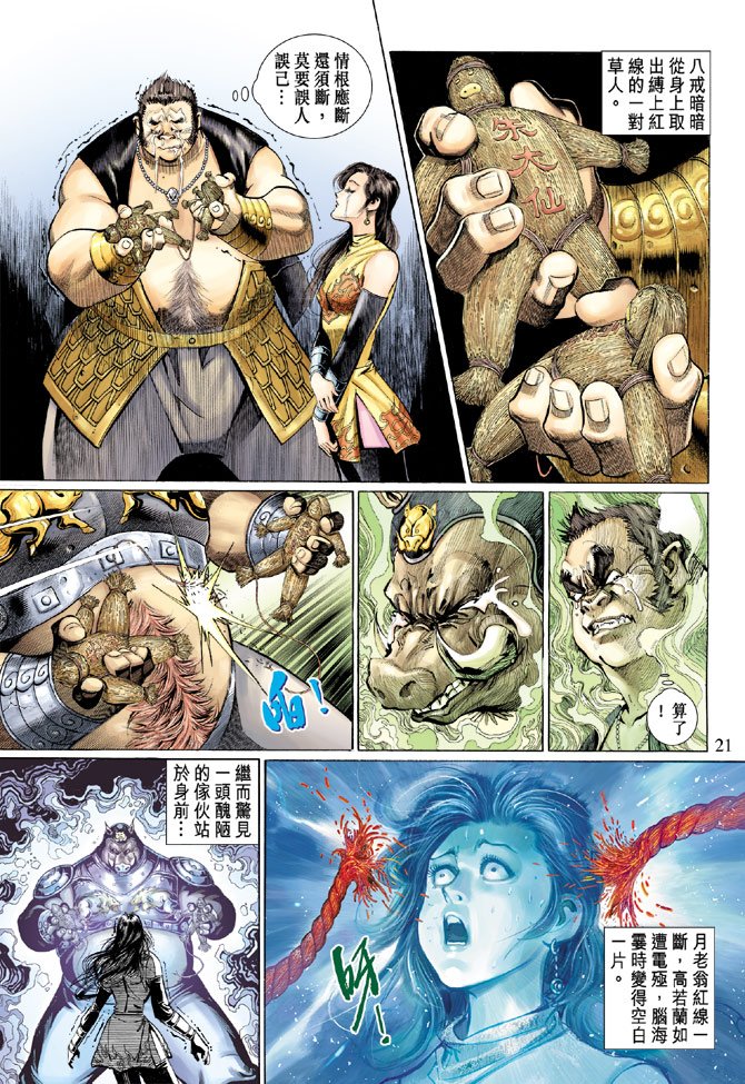 第20卷