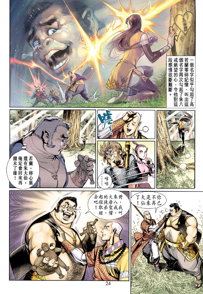 第20卷