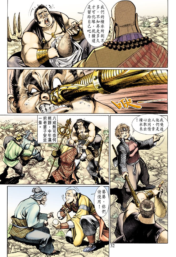 第20卷