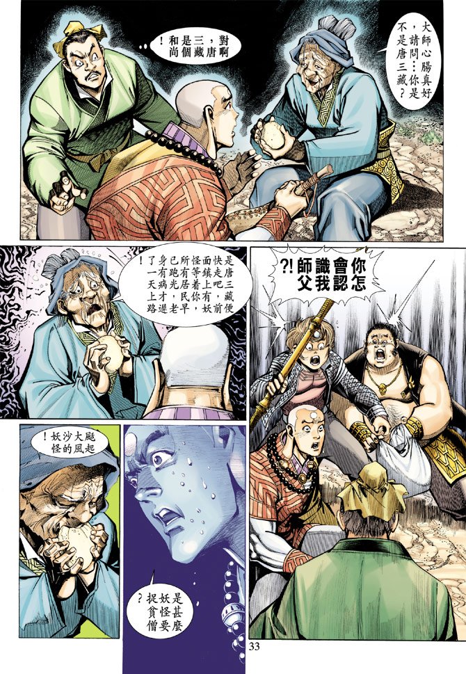 第20卷