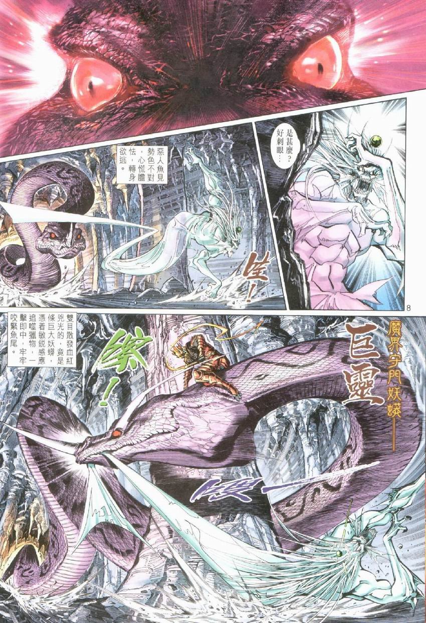 第21卷