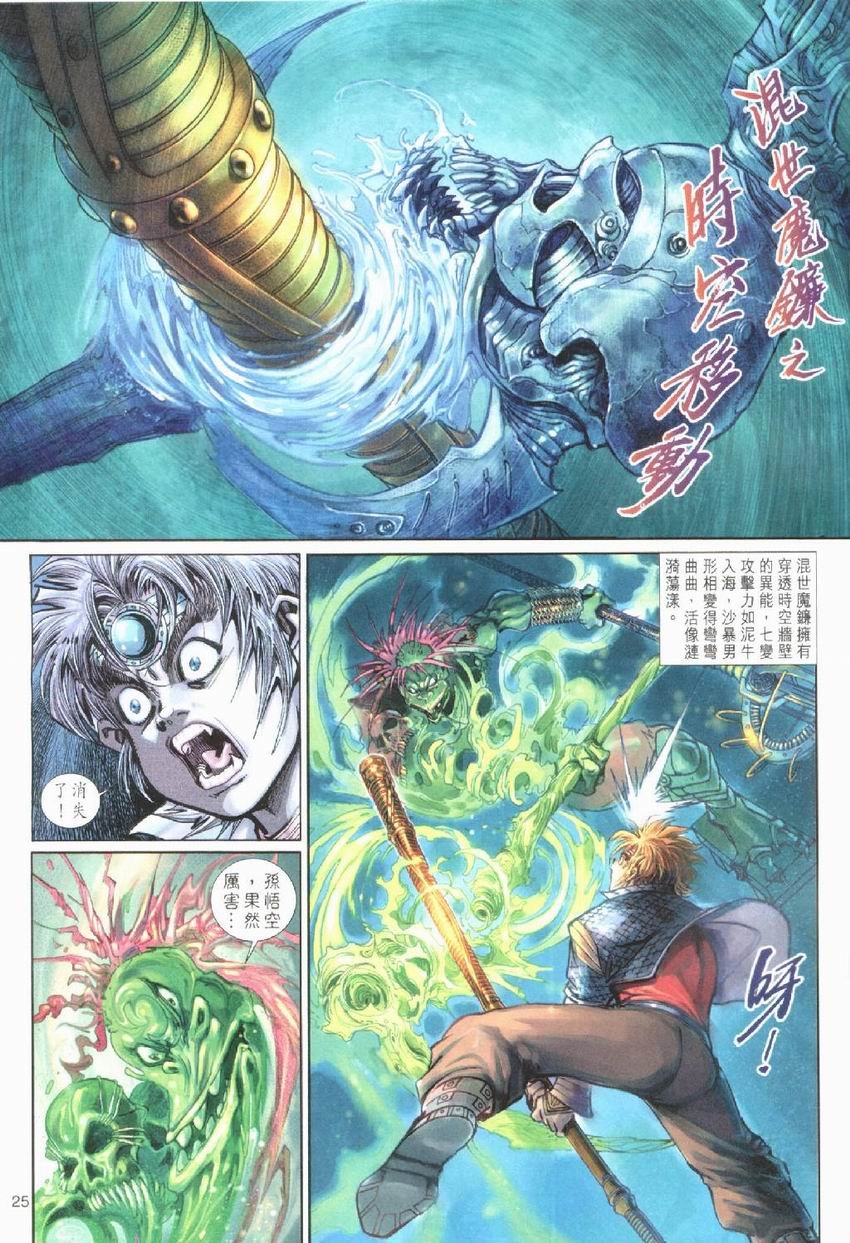 第21卷