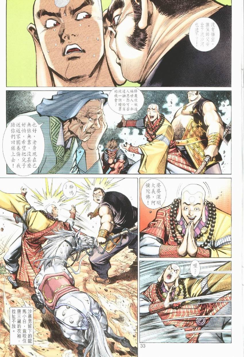第21卷
