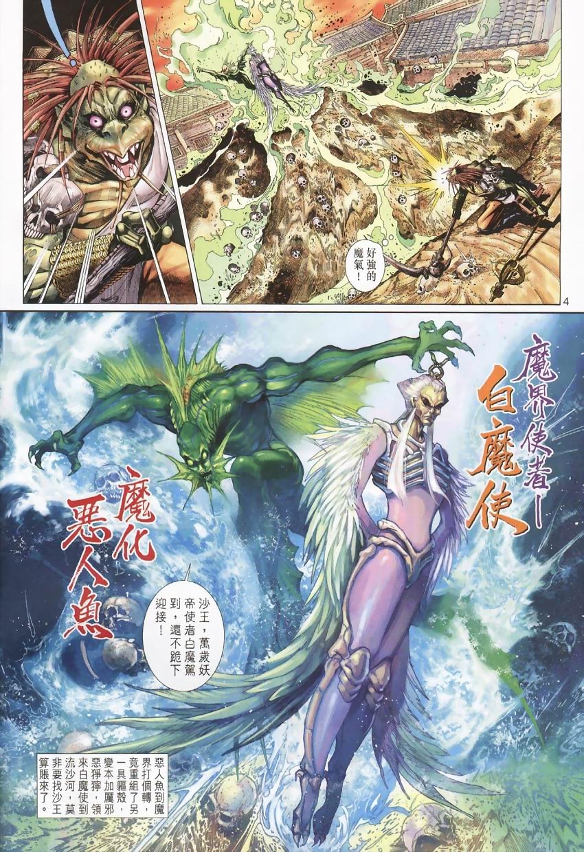 第22卷