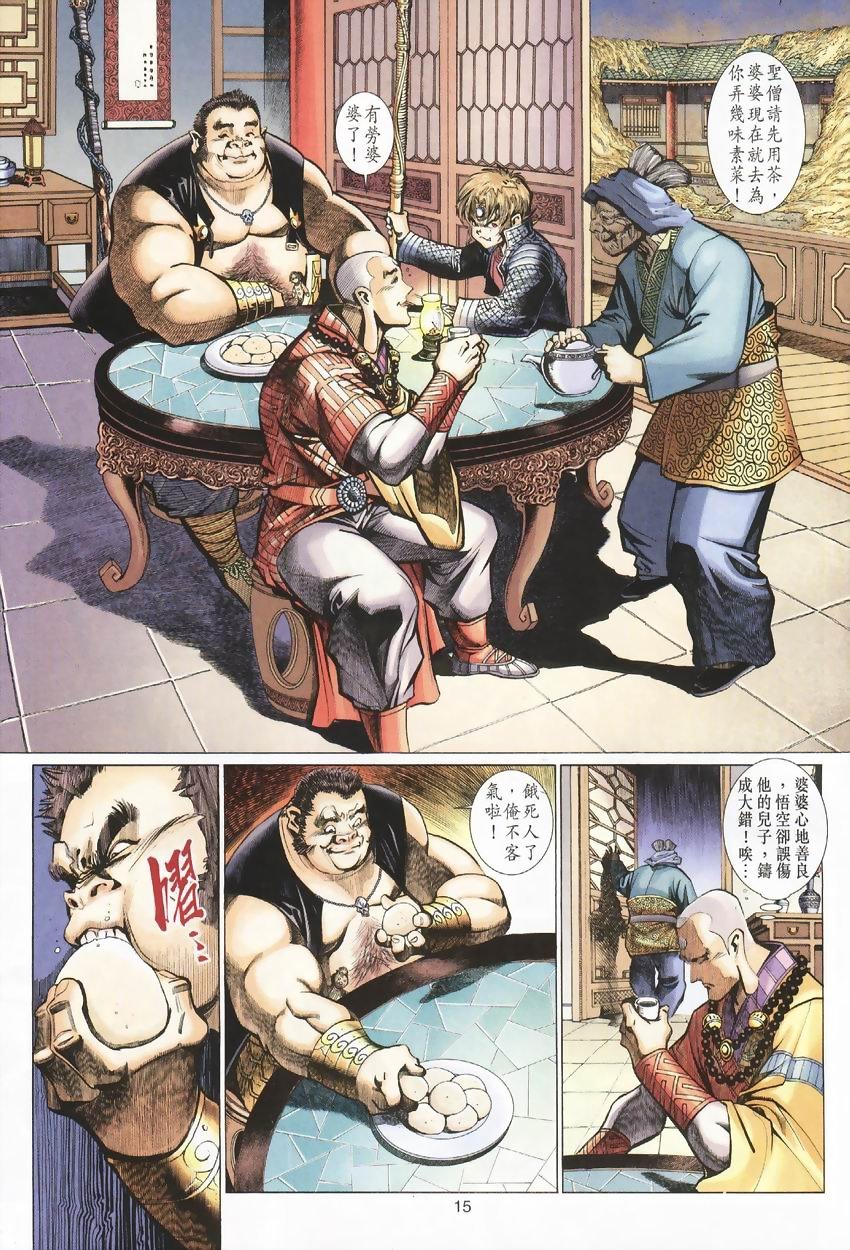第22卷