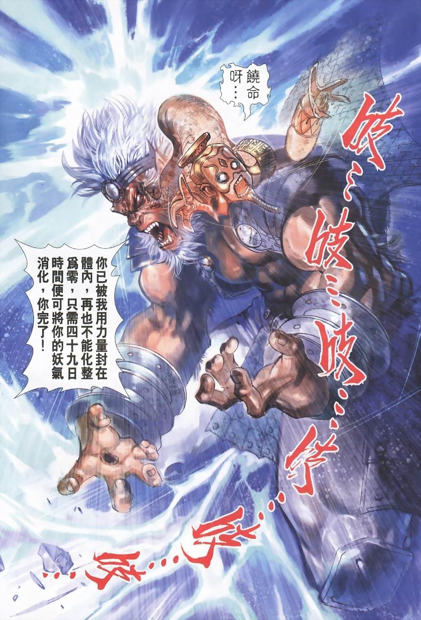 第22卷