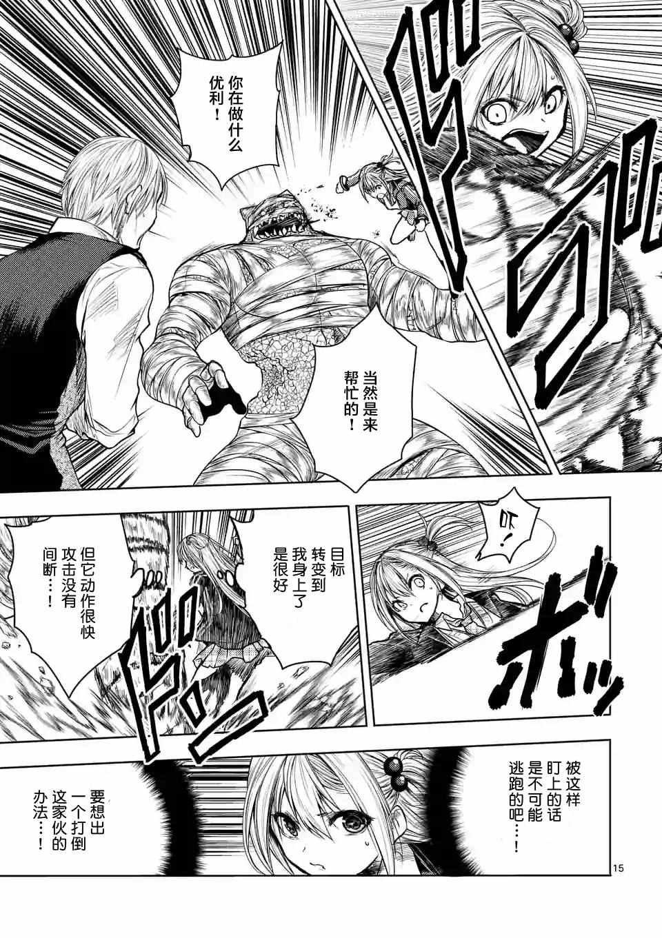 第30话