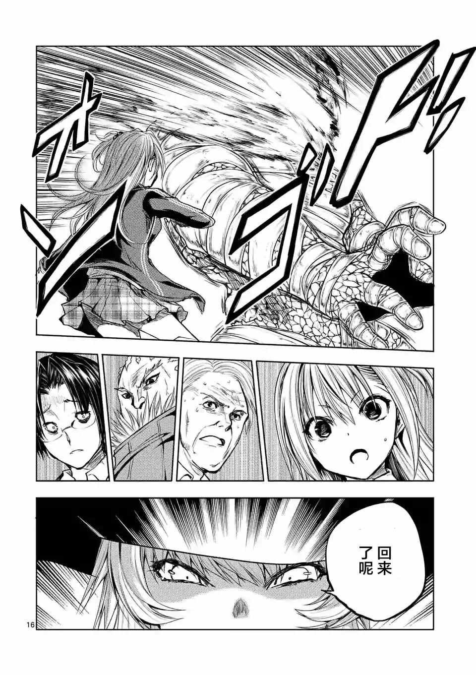 第30话