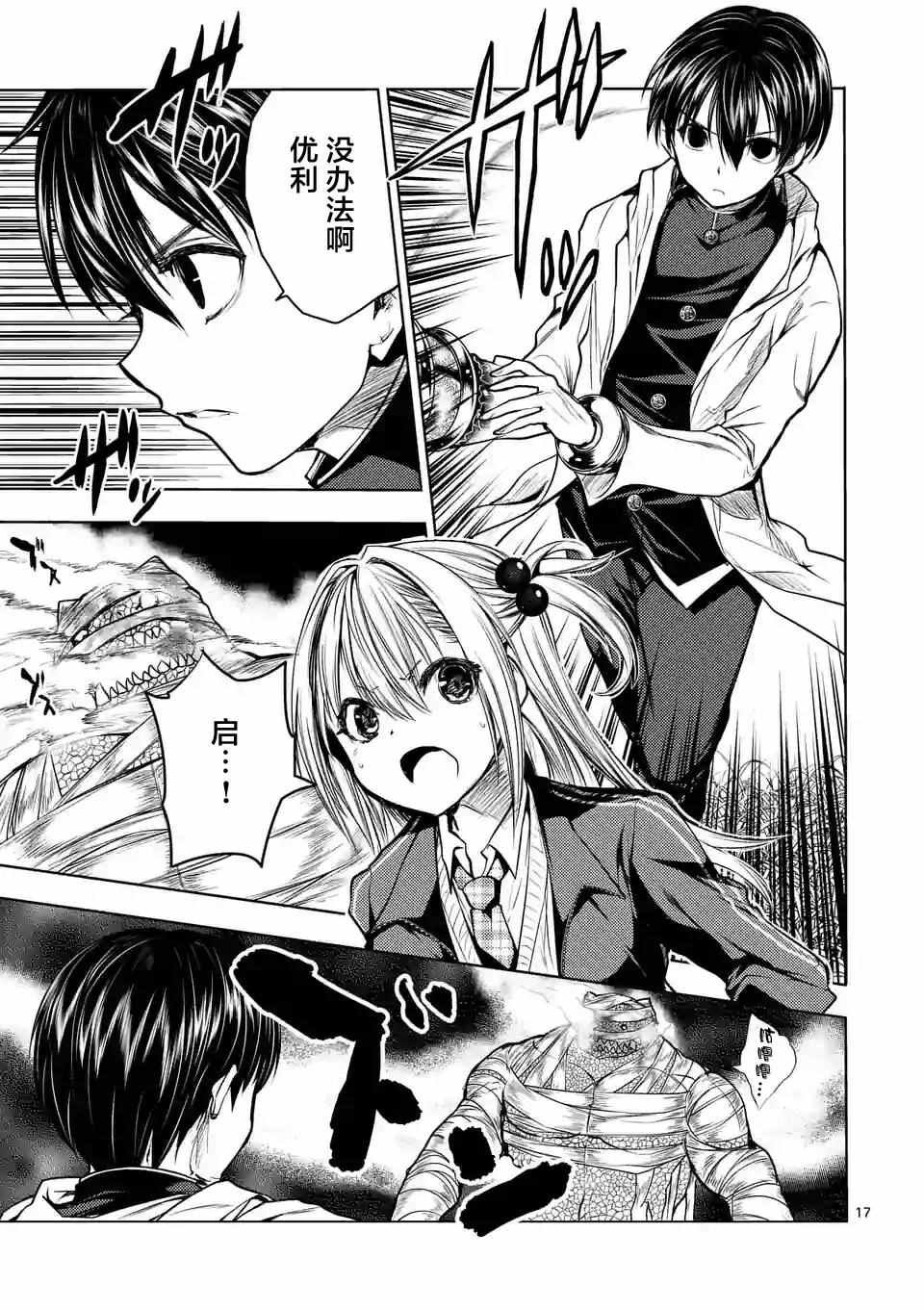 第30话