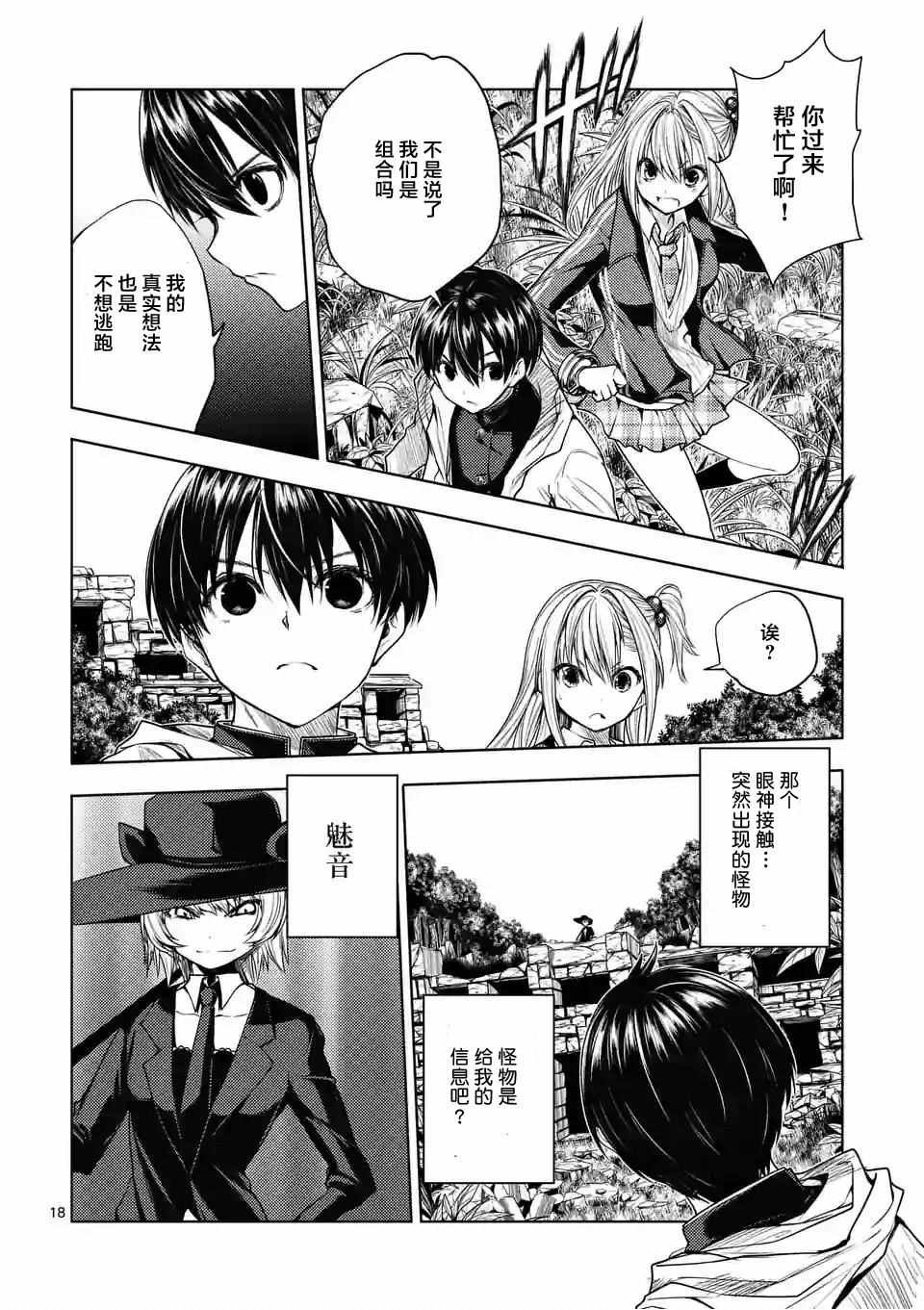 第30话