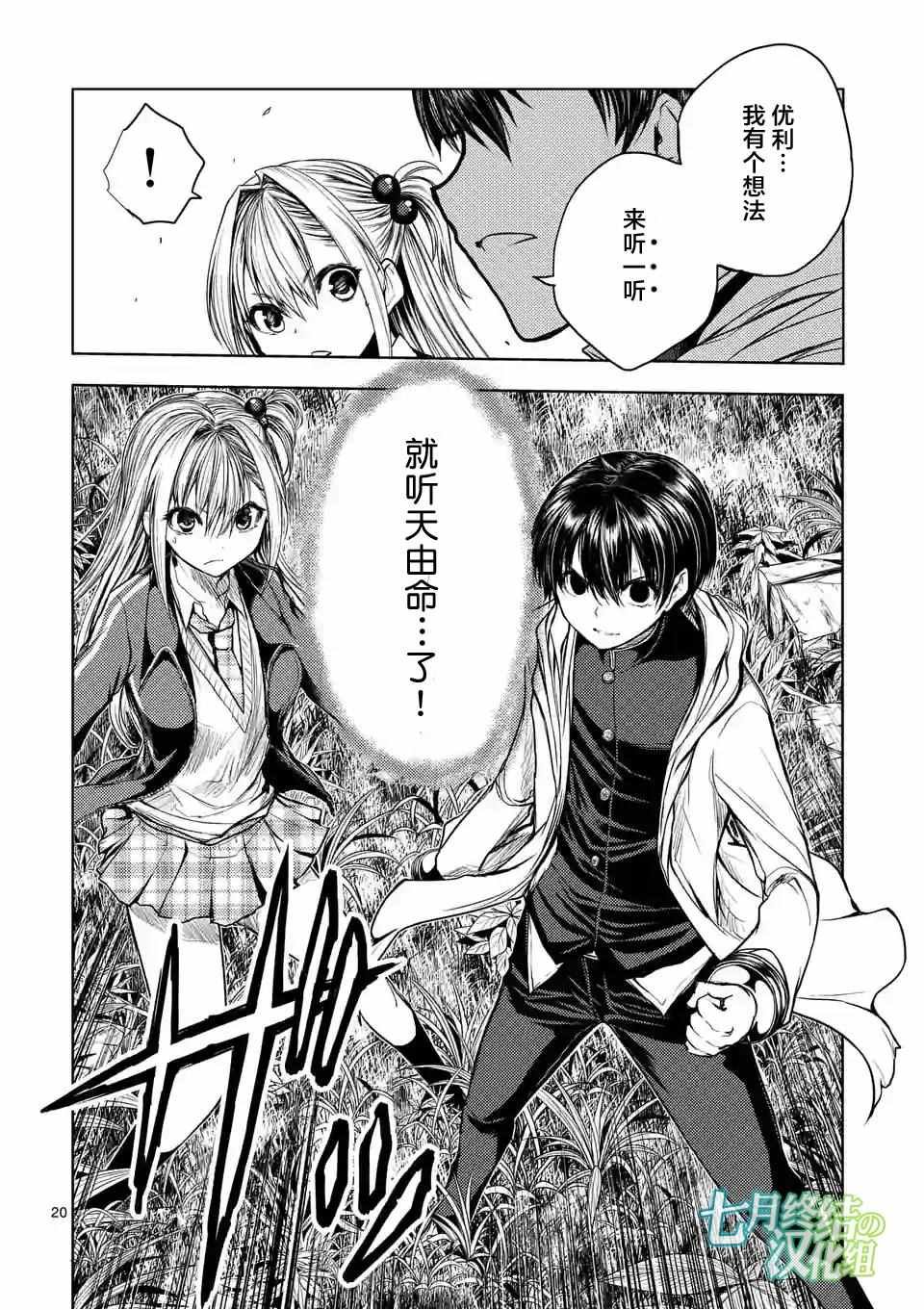 第30话