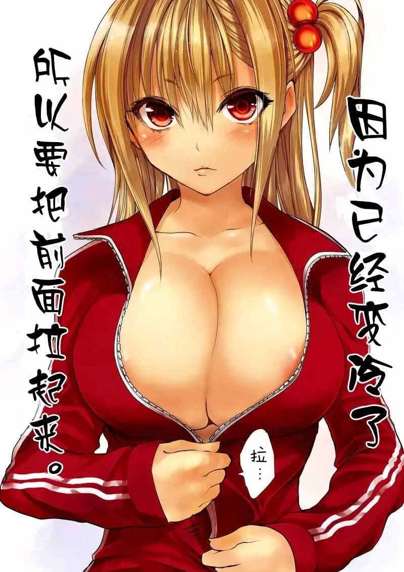 第30话