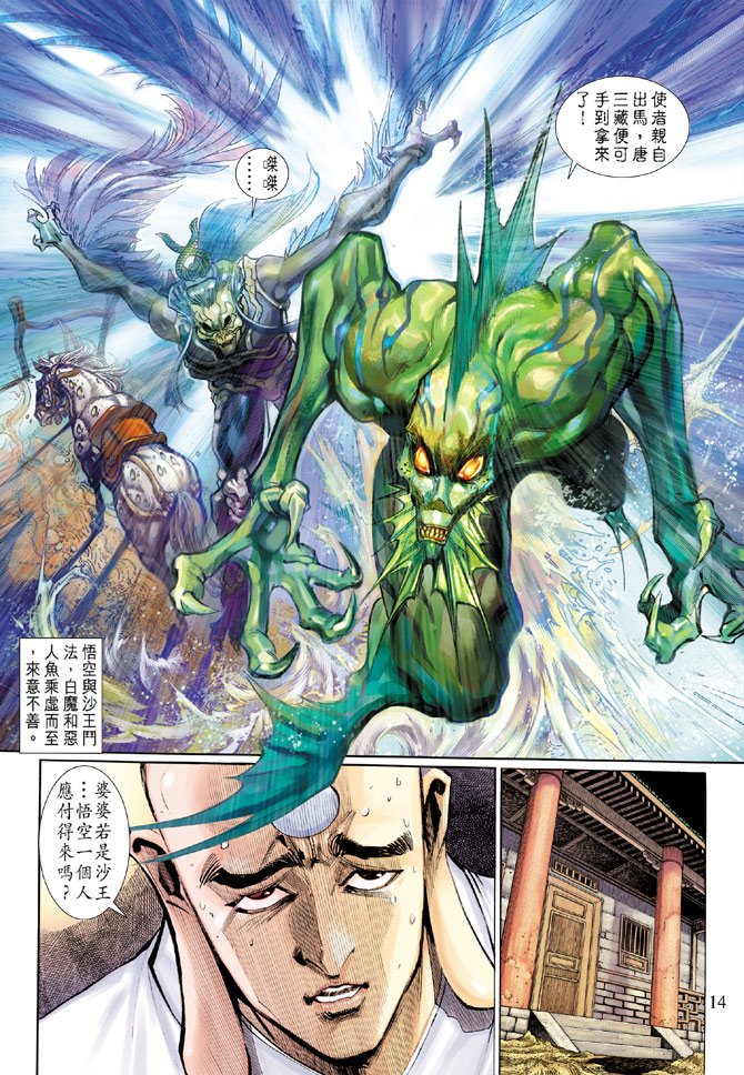 第23卷