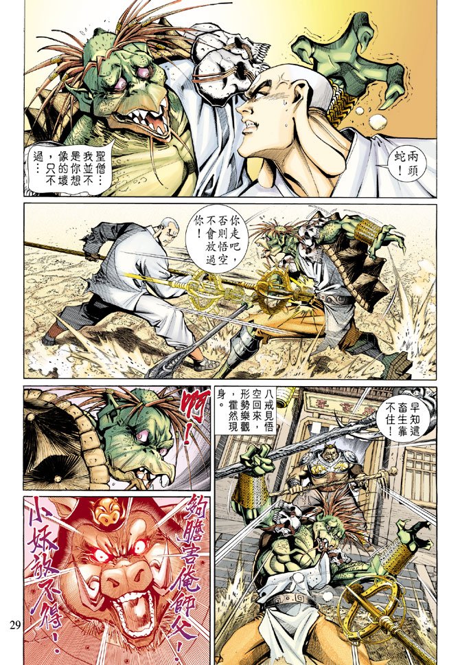 第23卷