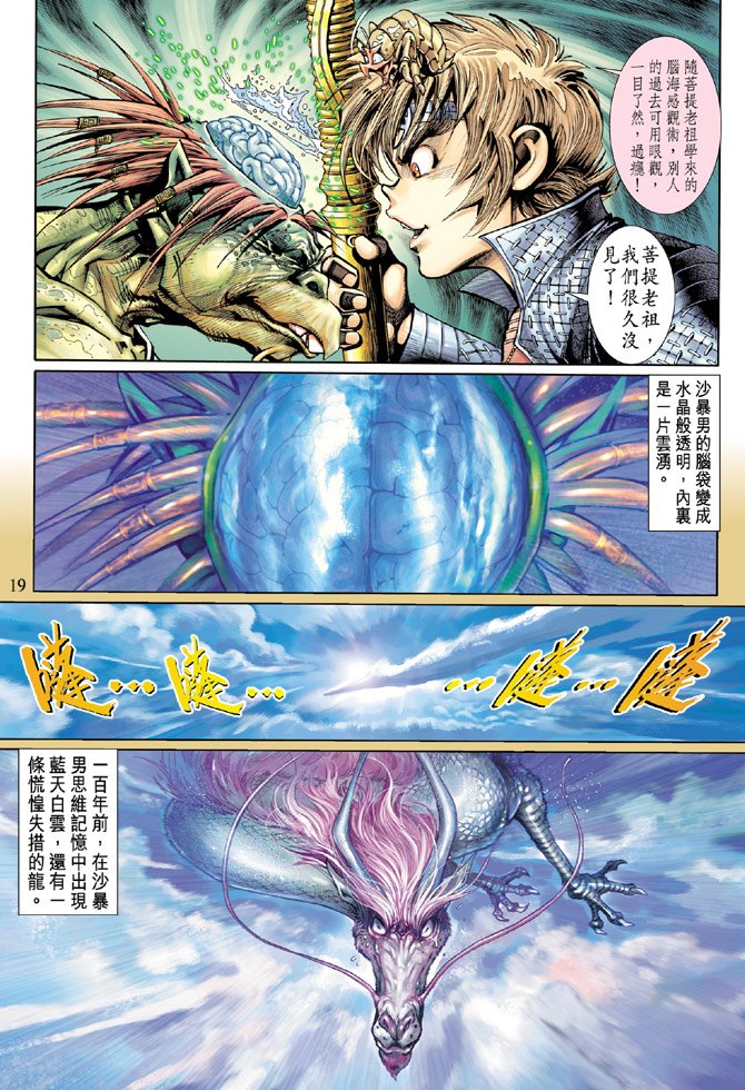 第25卷