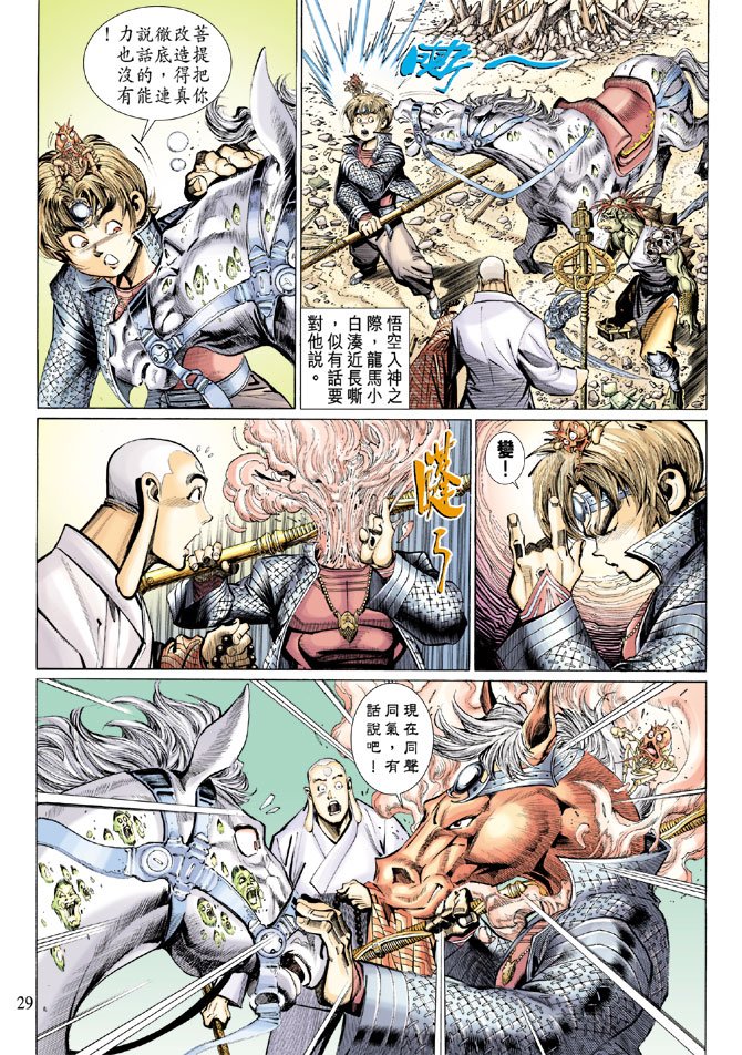 第25卷