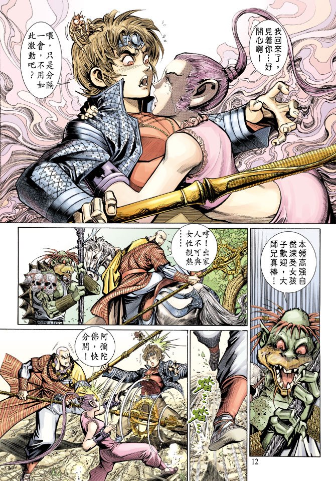 第26卷