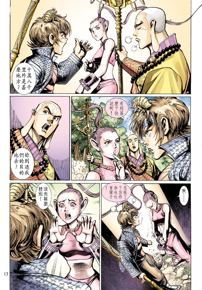 第26卷