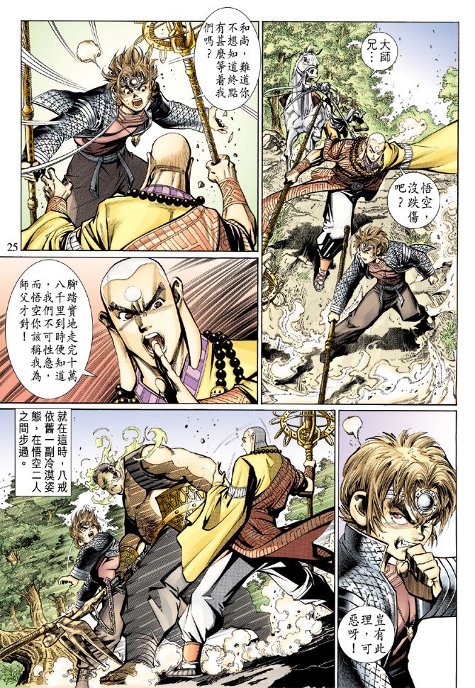 第26卷