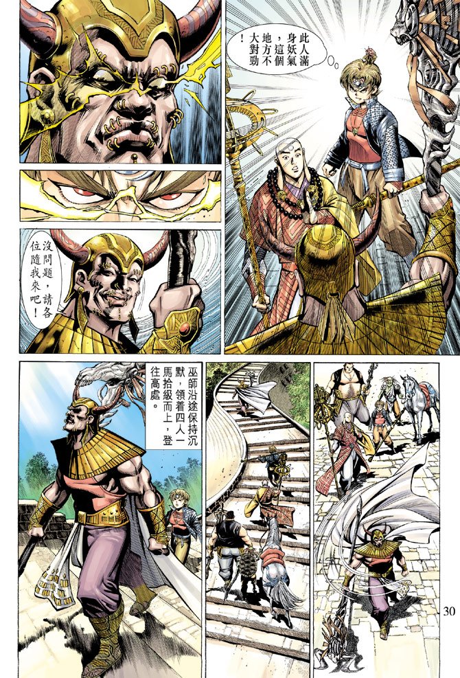 第28卷