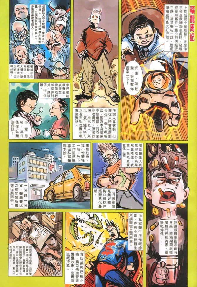 第28卷
