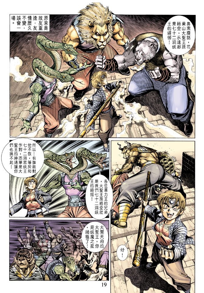 第29卷