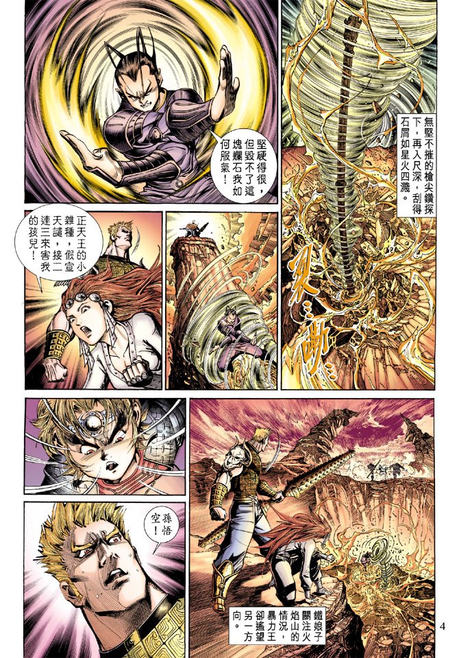 第30卷