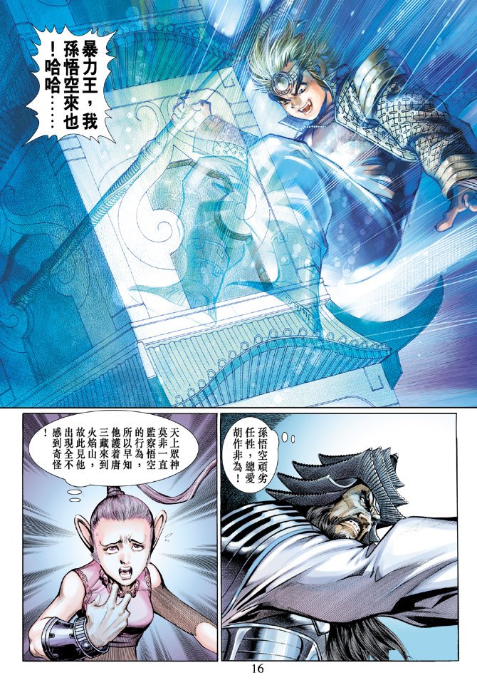第31卷