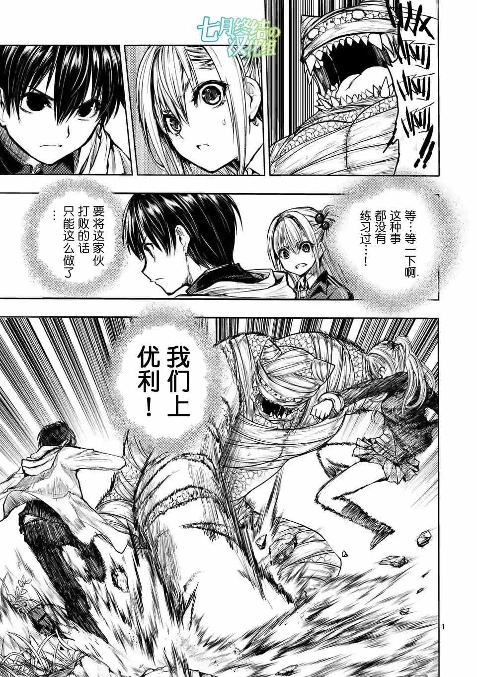 第31话