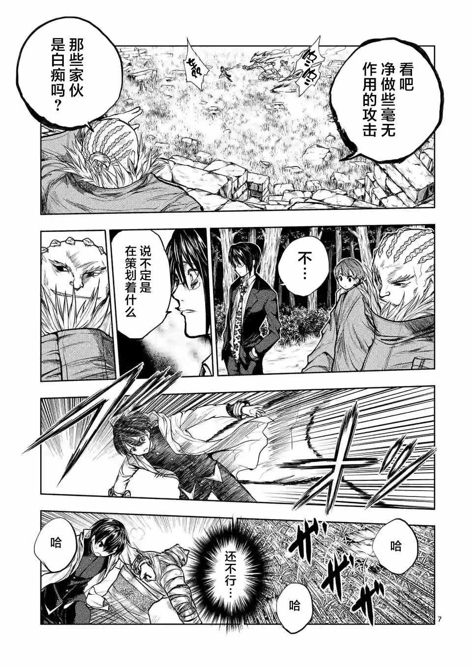 第31话