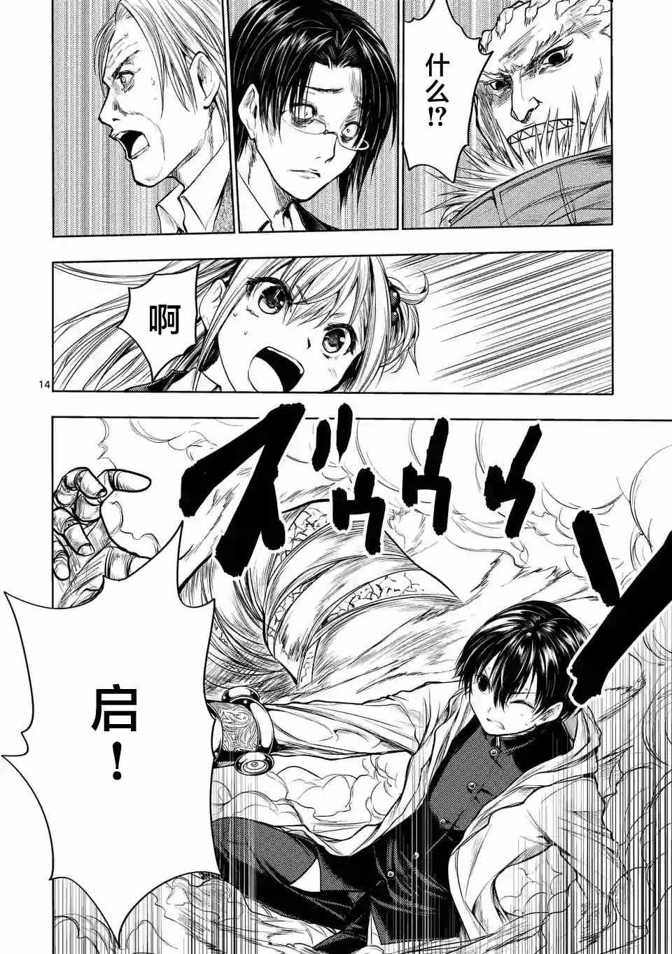 第31话