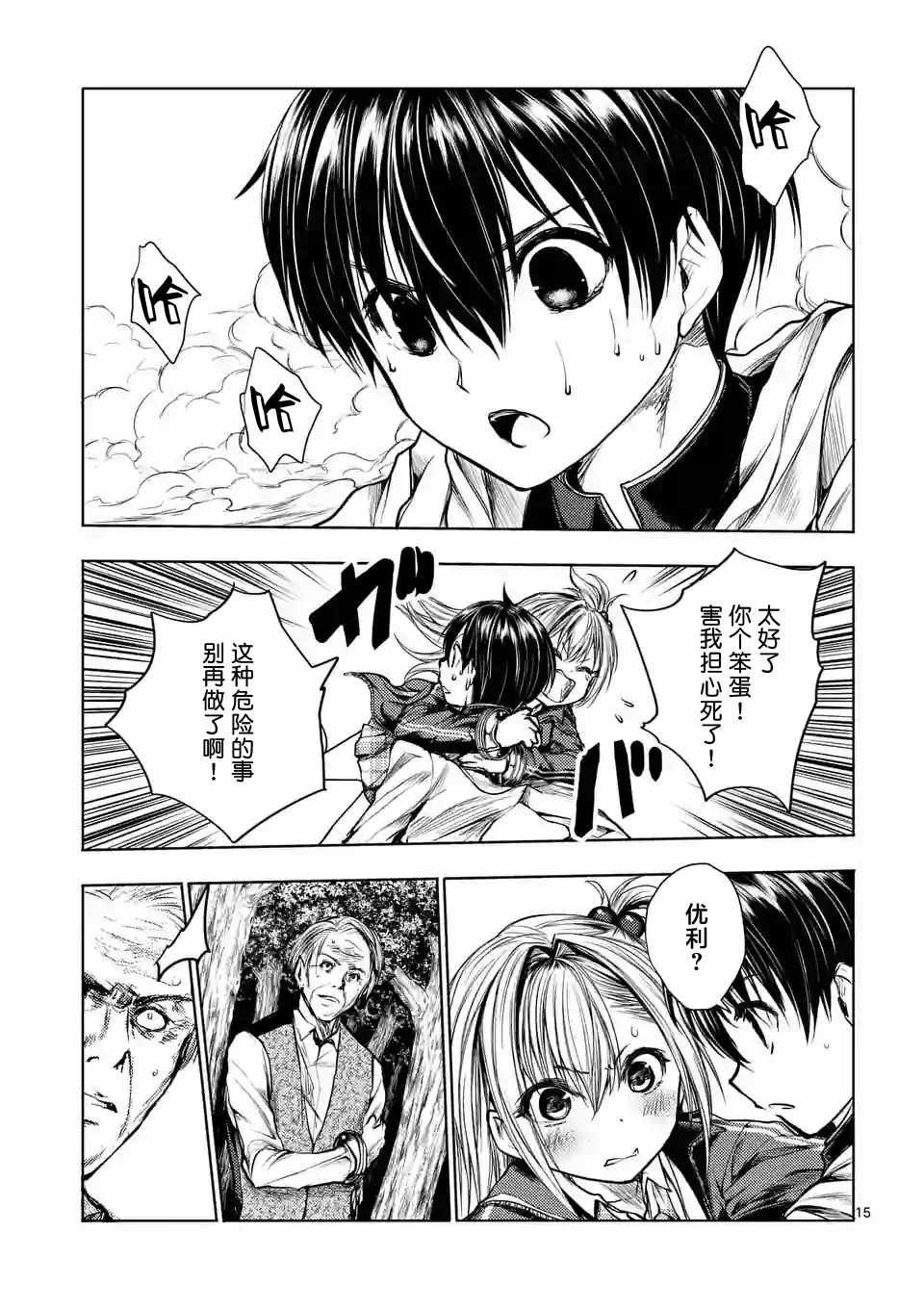 第31话