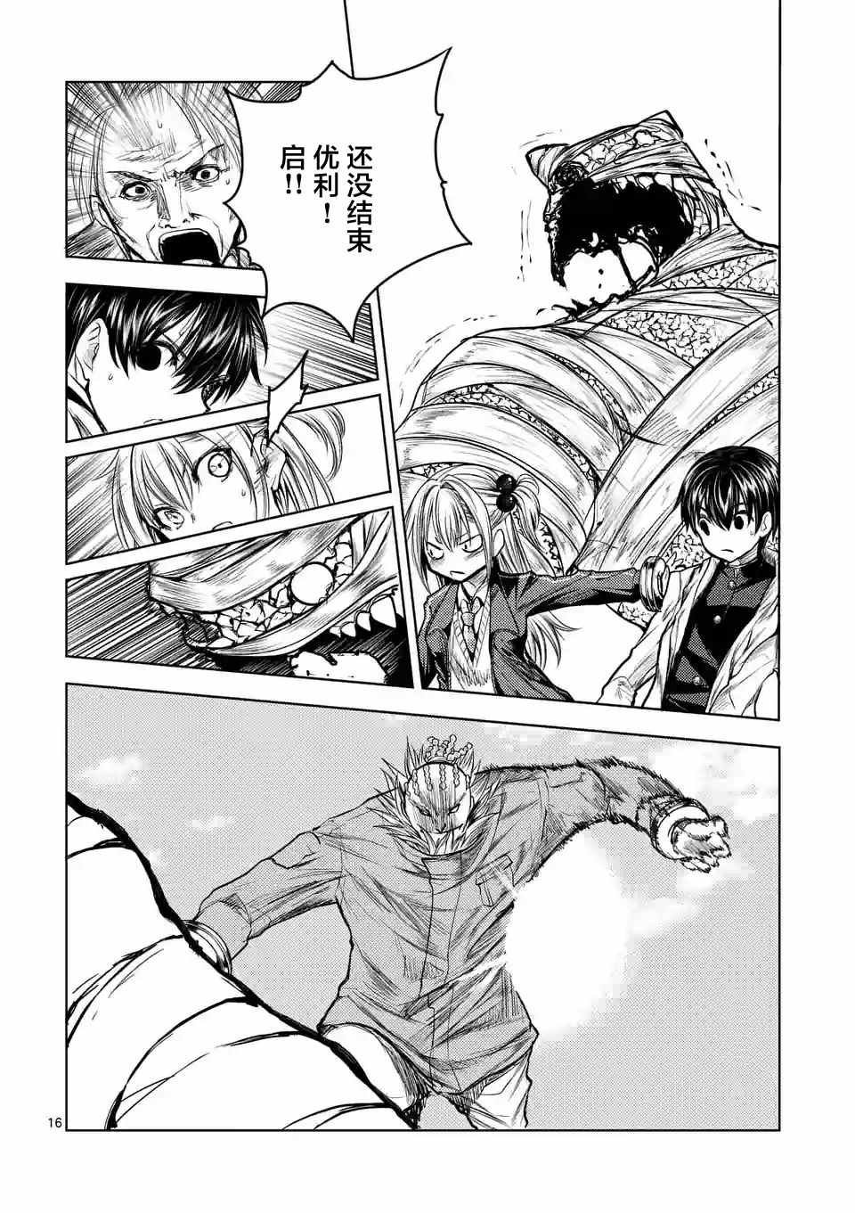 第31话