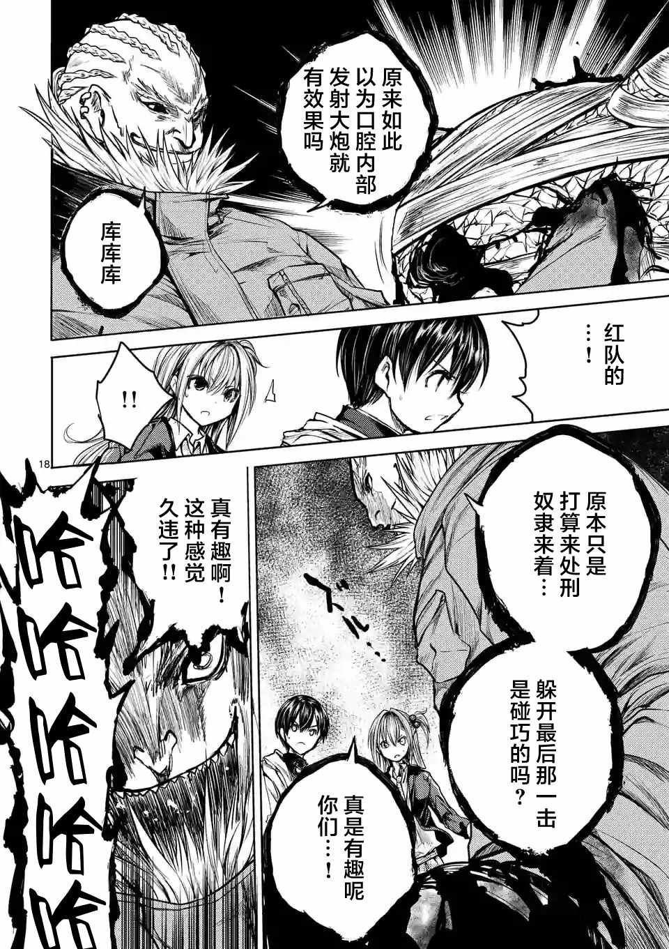 第31话