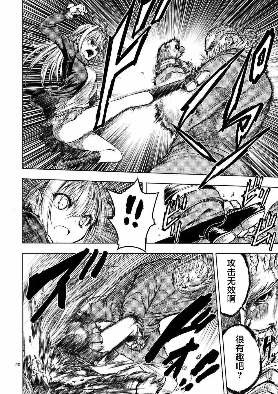 第31话
