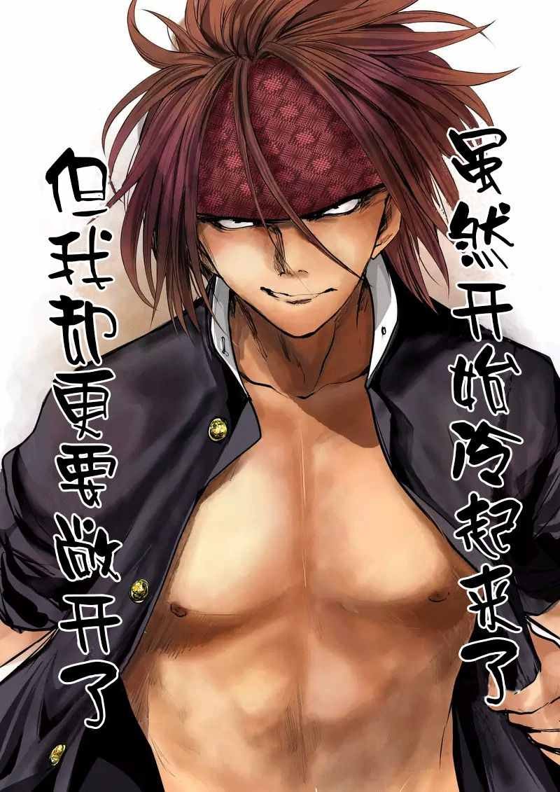 第31话