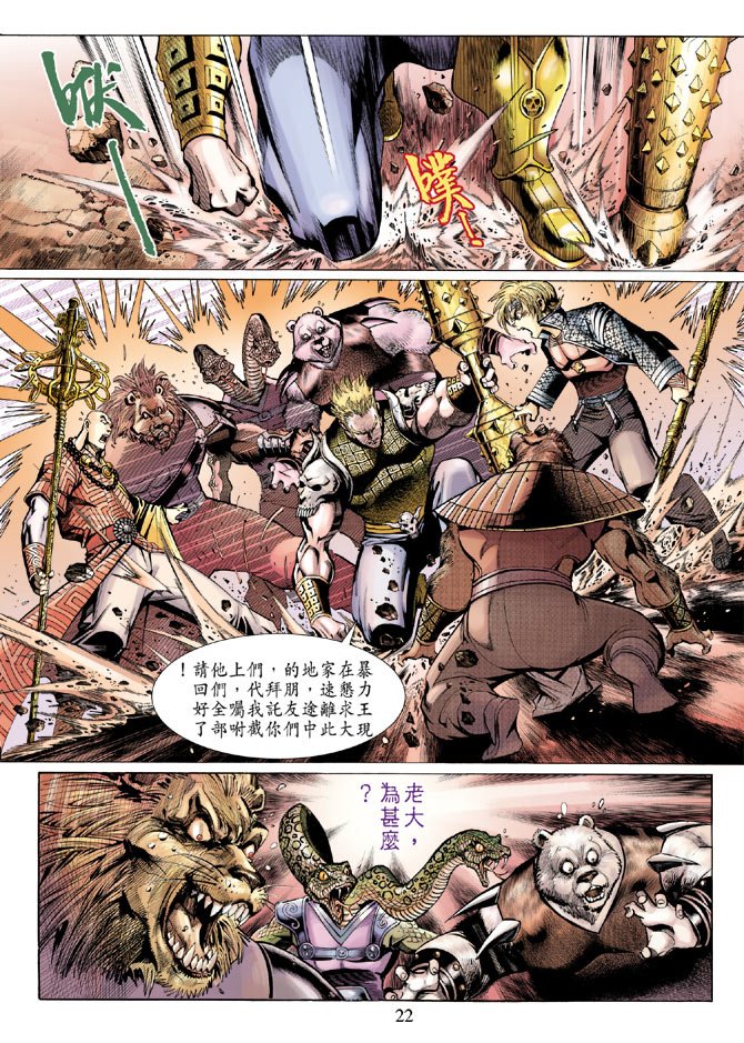 第34卷
