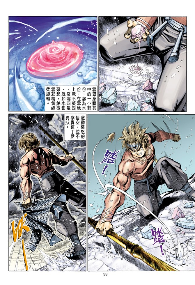 第35卷
