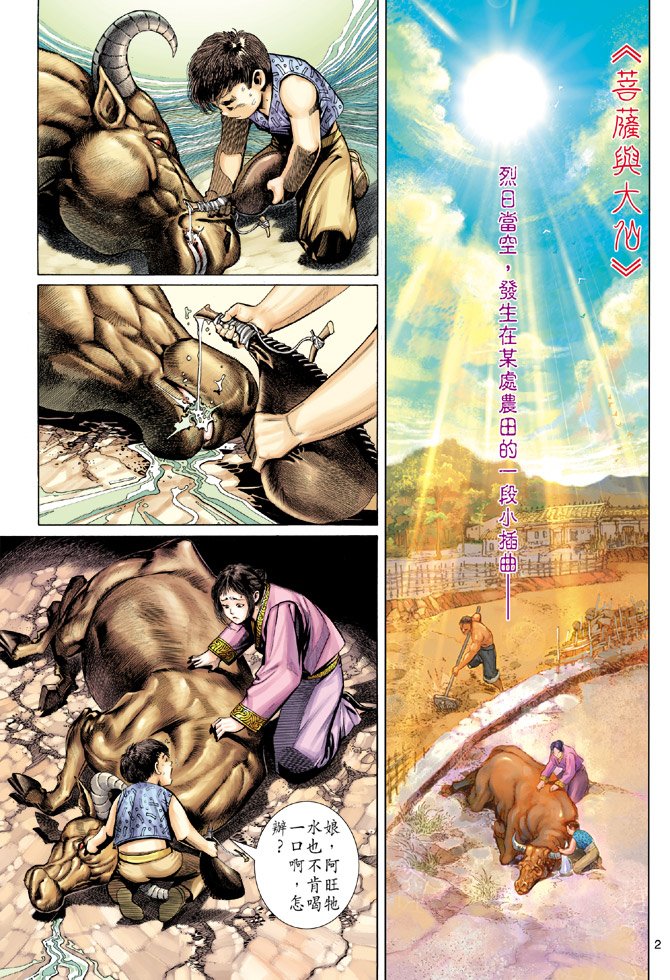第36卷