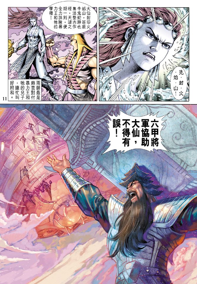 第37卷
