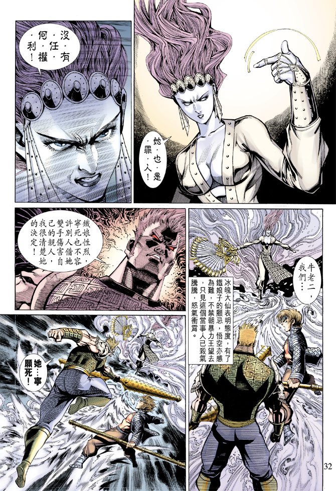 第37卷