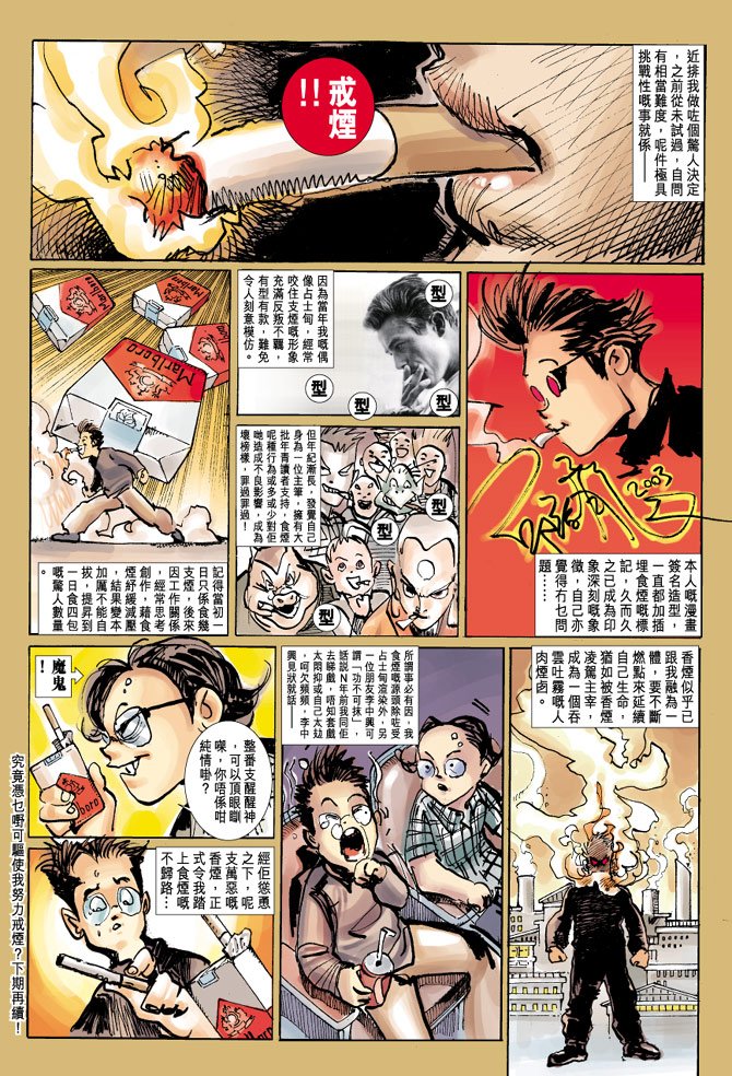 第37卷