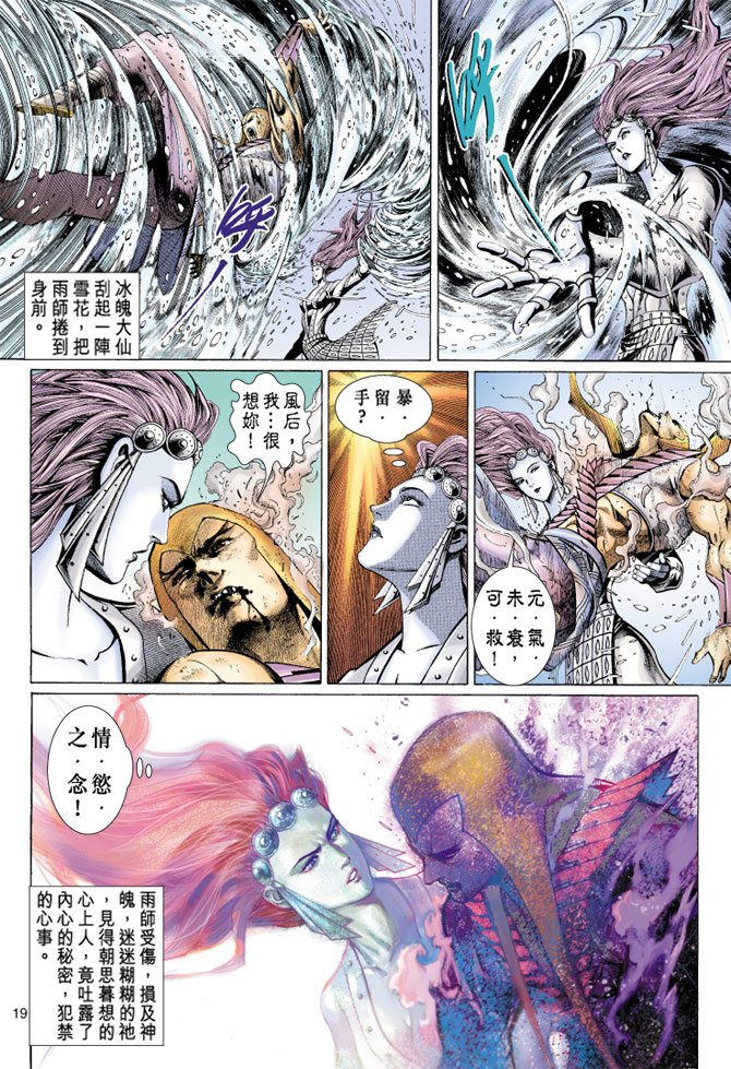 第38卷